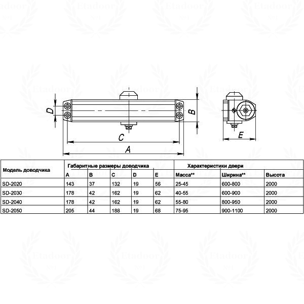 Доводчик Punto (Пунто) дверной SD-2020 BR 25-45 кг (коричневый)